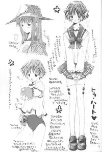 [Tinkerbell] Akazukin Shinobu-chan (Love Hina)