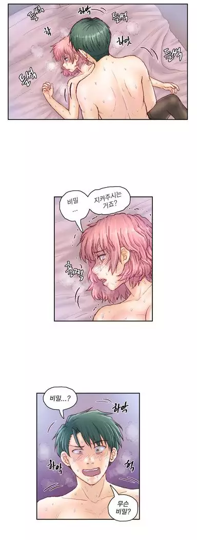 Wrath of the Tutoring Ch.1-45