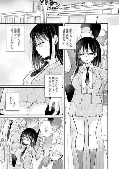 Cyberia Plus Vol. 15