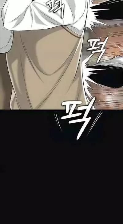 New Town [Lee Wan, Kim Suna] Ch.10/? [English] [Manhwa PDF]