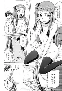 [Okara]Gentei Kanojo