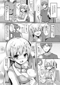 COMIC Unreal 2016-12 Vol. 64 [Digital]