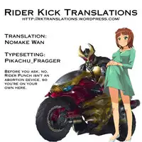 [KEN] Shoujo A [English]