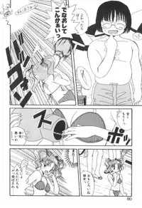 [Akifuji Satoshi] Four Seasons