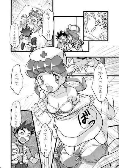 [Gambler Club (Kousaka Jun)] PM GALS Soushuuhen (Pokémon) [Digital]