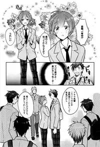 [Wacoco Waco] Hime Seme