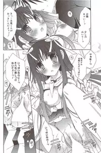 Manga Bangaichi 2010-02