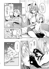 ANMITSU TOUHOU HISTORY Vol.2