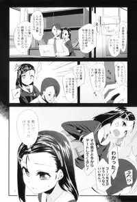 [Maeshima Ryo] LLOLL -Little Lips of Lovely Lolita-