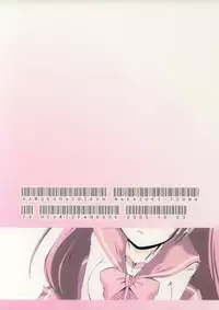 [Harukomachikan. (Nakazuki Yuuna)] Avaricious Love (ToHeart 2)