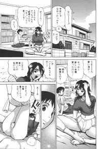 Jun-ai Kajitsu 2006-09