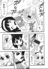 [Shinozaki Rei] Blue Berry