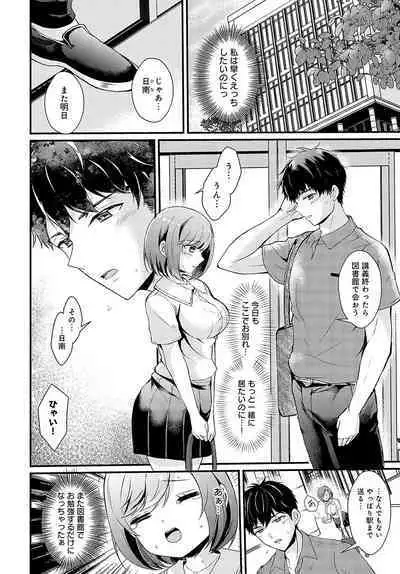 COMIC Anthurium 2023-10