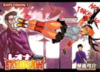 [Kotoyoshi Yumisuke] Leona Explosion [Complete][English]