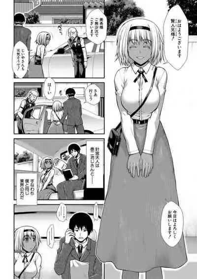 COMIC Mugen Tensei 2021-12 [Digital]