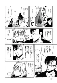 [nakahata yoshihiro] Healthy Carnival