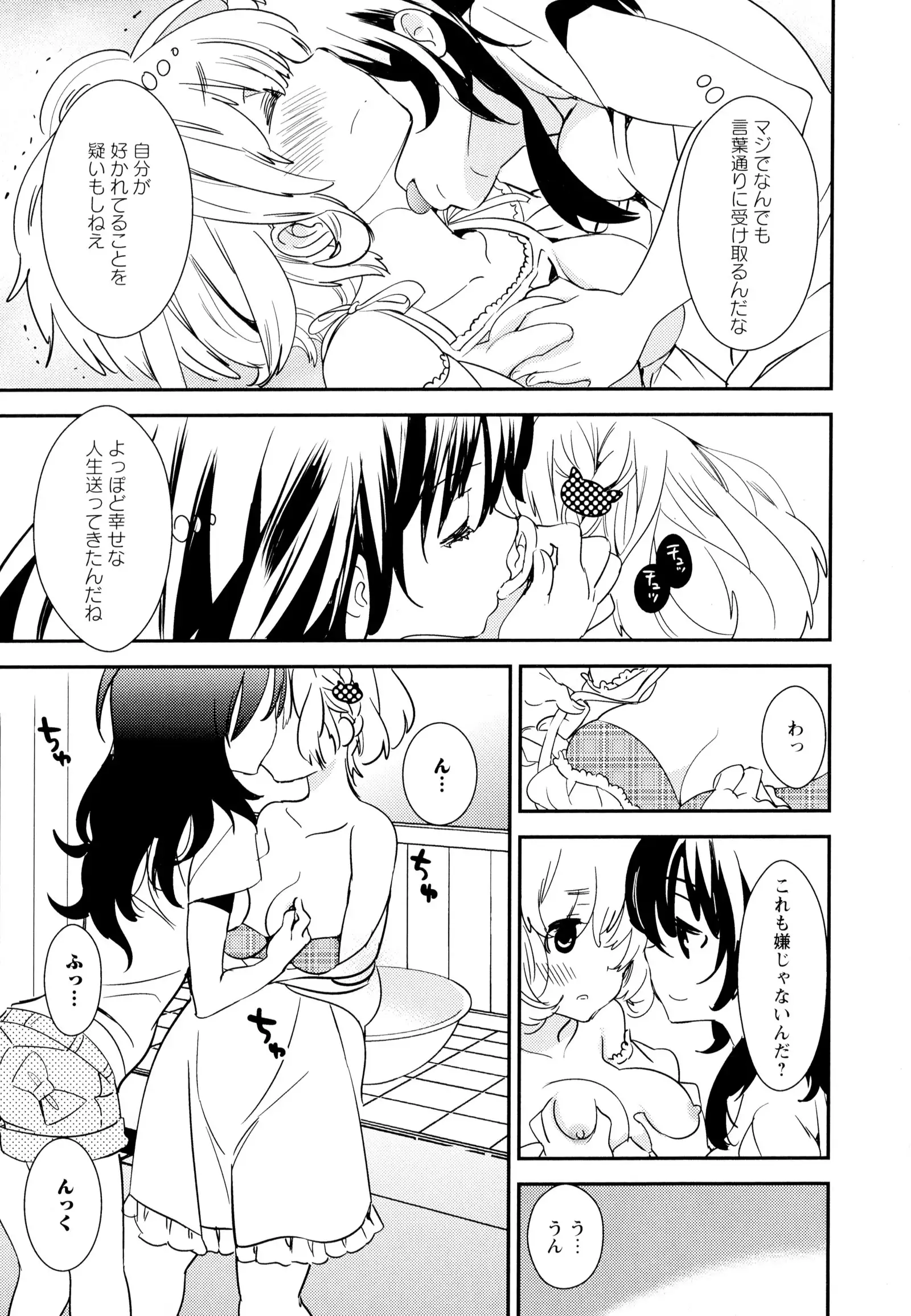 彩百合 Vol.5