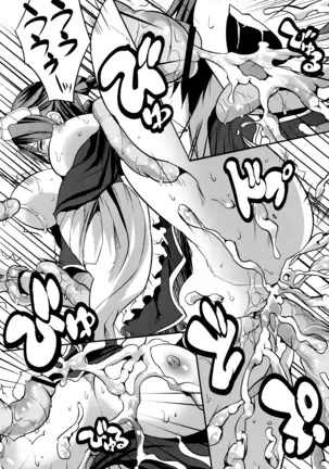 Mahou Shoujo Ryoujoku Quintet