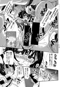 COMIC Shingeki 2015-10