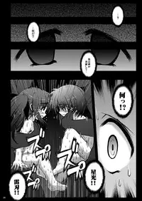 [NextPreview (MIA, Kasuki Masato)] Kichiku Material (Mahou Shoujo Lyrical Nanoha) [Digital]