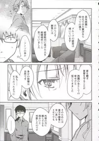 [Ponkotsu Works] Ojousama wa Nigedashita 3