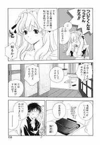 [Kyougetsutei] Akihabara Ichiman Channel