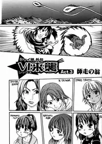 COMIC AUN 2004-03 Vol. 94