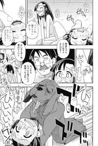 [Miyahara Mimikaki] Youshiki Benjo [Digital]