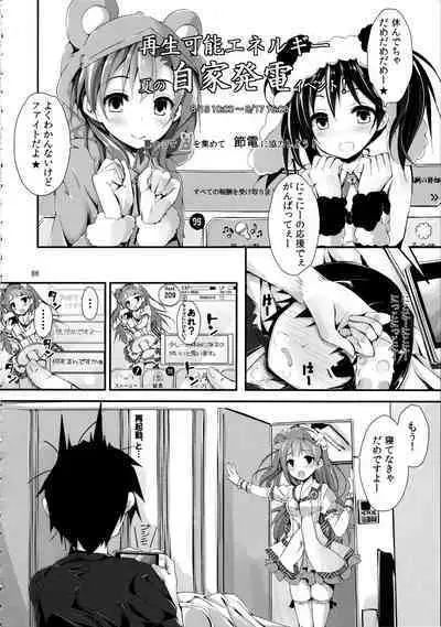 Elo Live! collection II