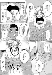 COMIC MEGAPLUS 2004-06 Vol. 8