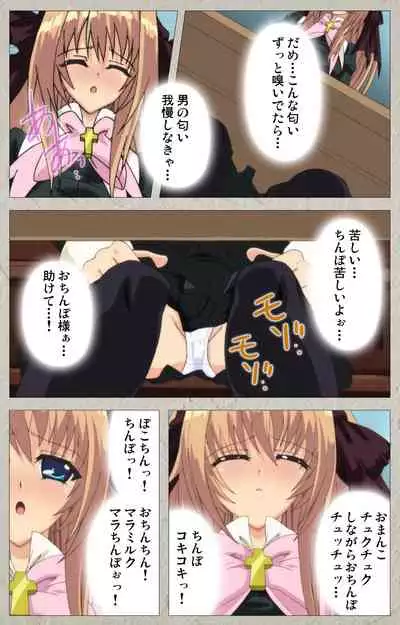 Asa Kara Zusshiri Milk Pot Kanzenban