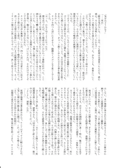 Killua Mob-kan Anthology