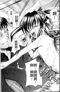 [Kugami Angning] Aigan Love Doll [Chinese]