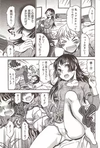 Manga Bangaichi 2010-02