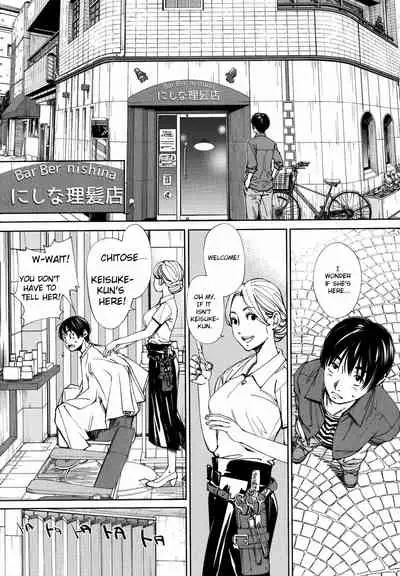 [Seto Yuuki] Chitose + 4P Leaflet [English]