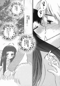 [Chinjao Roosu] Koniro Buruma | the Dark Blue Bloomer