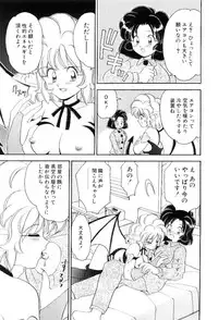 [Yamasaki Umetarou] Hoe Hoe Plum Story