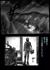 [Nyoninka Kenkyuujo (milda7)] Kyousei Josou Toilet grossy