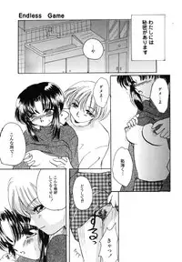 [Anthology] Kindan Hanbo