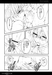 (C77) [Million beast from DIANA (Chisato Reiri)] GLAMOROUS GOTHIC - Butterfly Sleep -