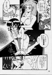 (CR17) [Genkotsu Dan (Various)] (Kiss)3 [Kiss Cubed] (Tenchi Muyou!)