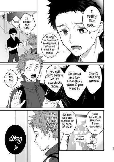 Sensei de Asobou | Let's play with teacher