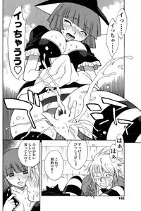 COMIC SIGMA 2009-01 Vol.28 [Incomplete]