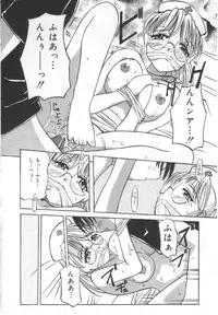 [Pegasus] Choukyou Bonyuu Tsuma