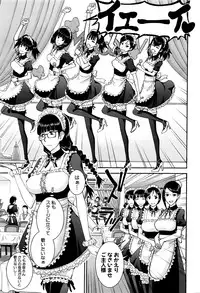 COMIC Mugen Tensei 2016-06