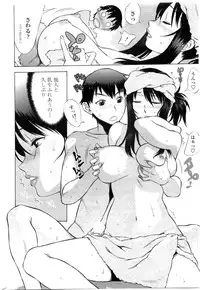 COMIC Penguin Club Sanzokuban 2009-09