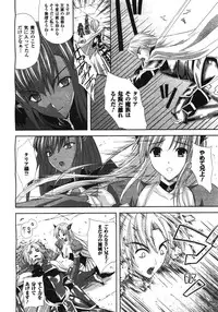 COMIC Unreal 2008-08 Vol.14