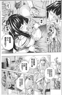 [Nohara Hiromi] file 0 (Love) [Chinese]