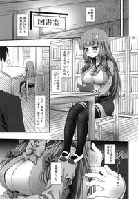 (C80) [Toukyuusen] Touhou Junrenkaroku (Touhou Project)