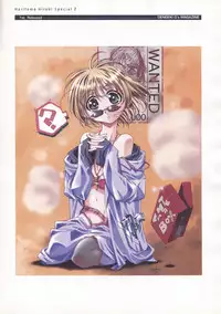 The Ultimate Art Collection Of "Natural2 -DUO-"